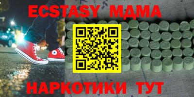 спиды Абинск