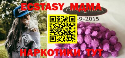 гашишное масло Абакан