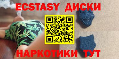 спиды Абинск