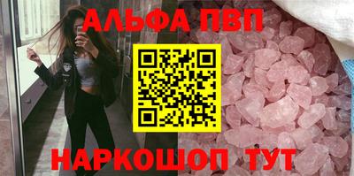 гашишное масло Абакан