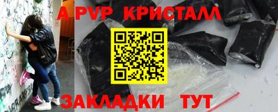 гашишное масло Абакан