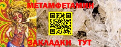 гашишное масло Абакан