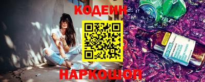 гашишное масло Абакан