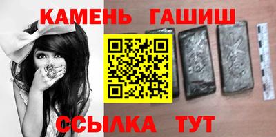 ГАЛЛЮЦИНОГЕННЫЕ ГРИБЫ Азнакаево