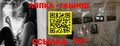 спиды Абинск