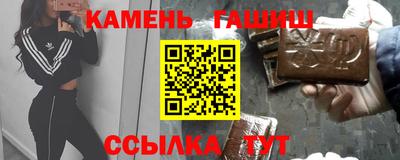 ГАЛЛЮЦИНОГЕННЫЕ ГРИБЫ Азнакаево