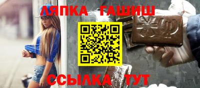 гашишное масло Абакан