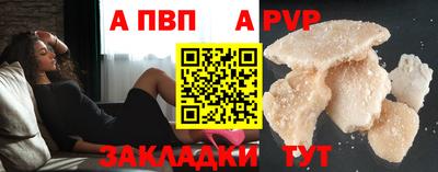 ГАЛЛЮЦИНОГЕННЫЕ ГРИБЫ Азнакаево