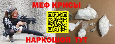 спиды Абинск