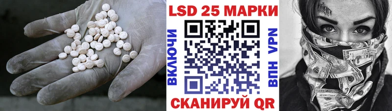 блэк спрут ссылка  Абинск  LSD-25 экстази кислота 