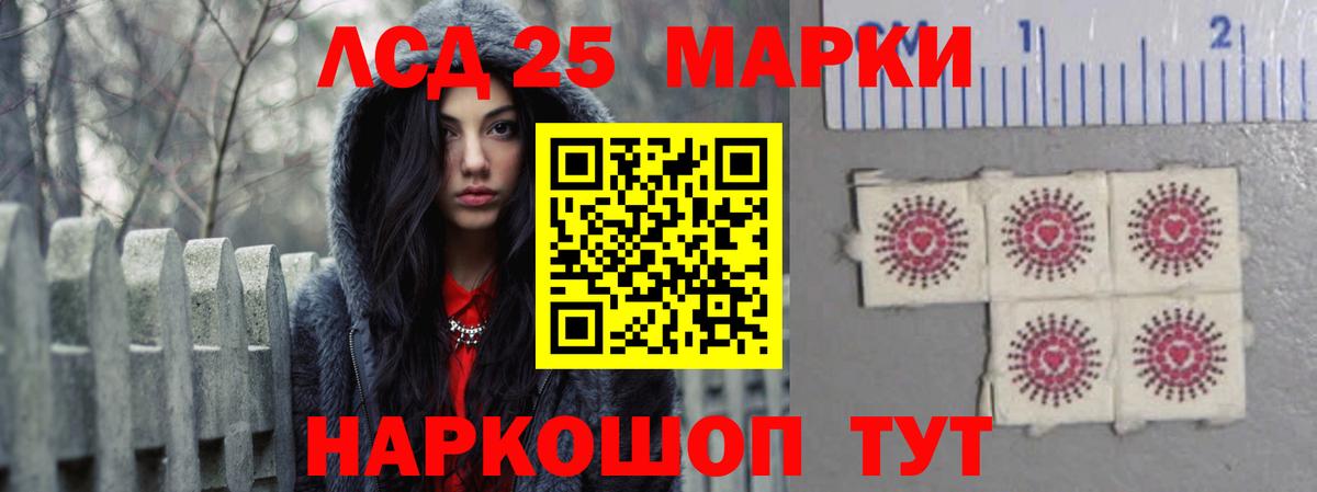 ЛСД экстази ecstasy  Вход с VPN  Абинск  ЛСД экстази кислота 