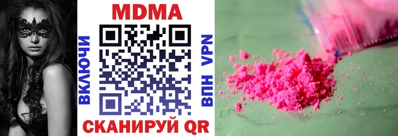 MDMA VHQ  хочу   Абинск 