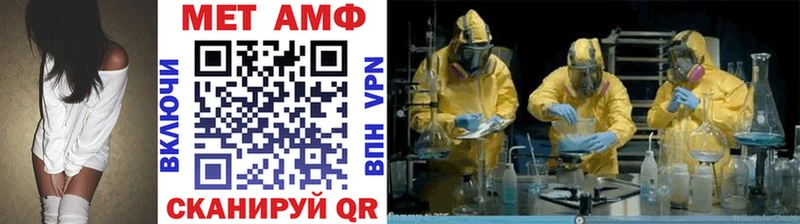 МЕТАМФЕТАМИН витя  купить наркотик  OMG сайт  дарк нет Telegram  Абинск 