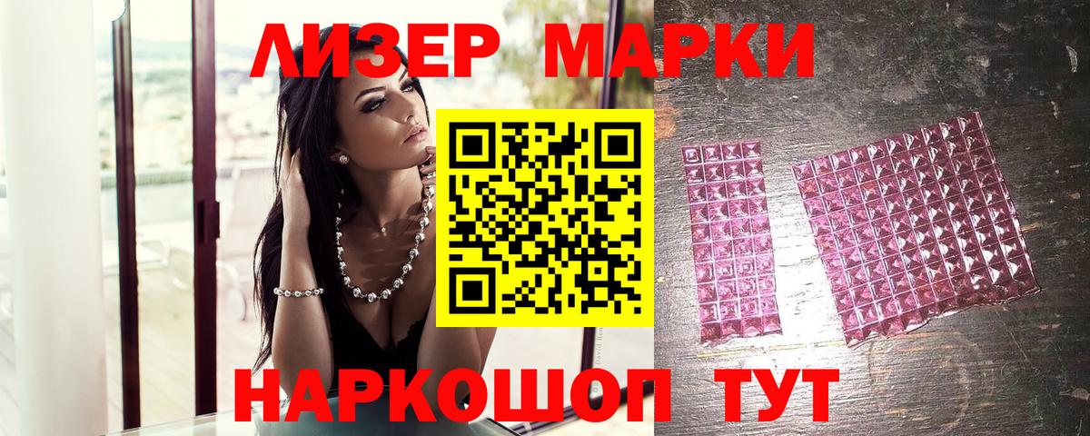 Метадон Абинск
