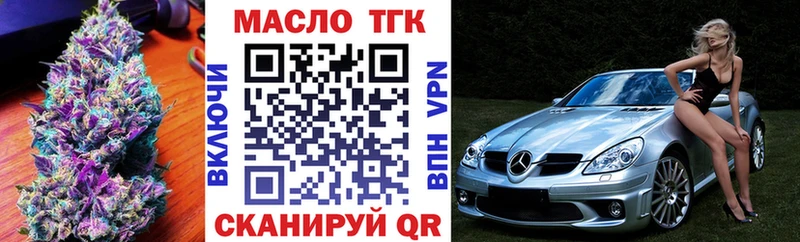 Дистиллят ТГК вейп с тгк  Абинск 