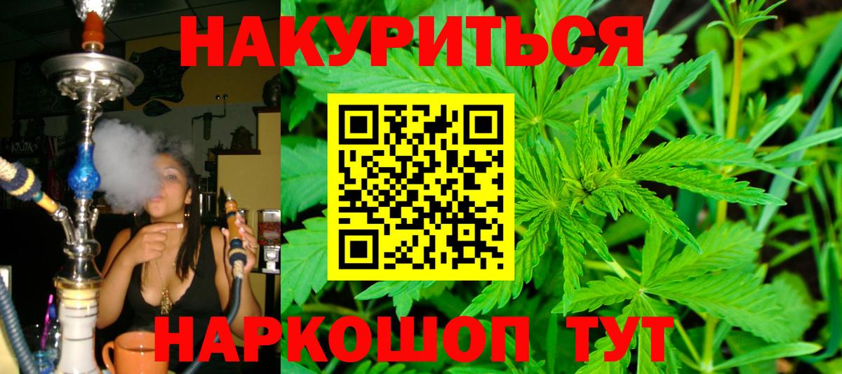 Бошки марихуана VHQ  Шишки марихуана Bruce Banner  Вход с VPN  МАРИХУАНА гибрид  Абинск  Конопля семена 